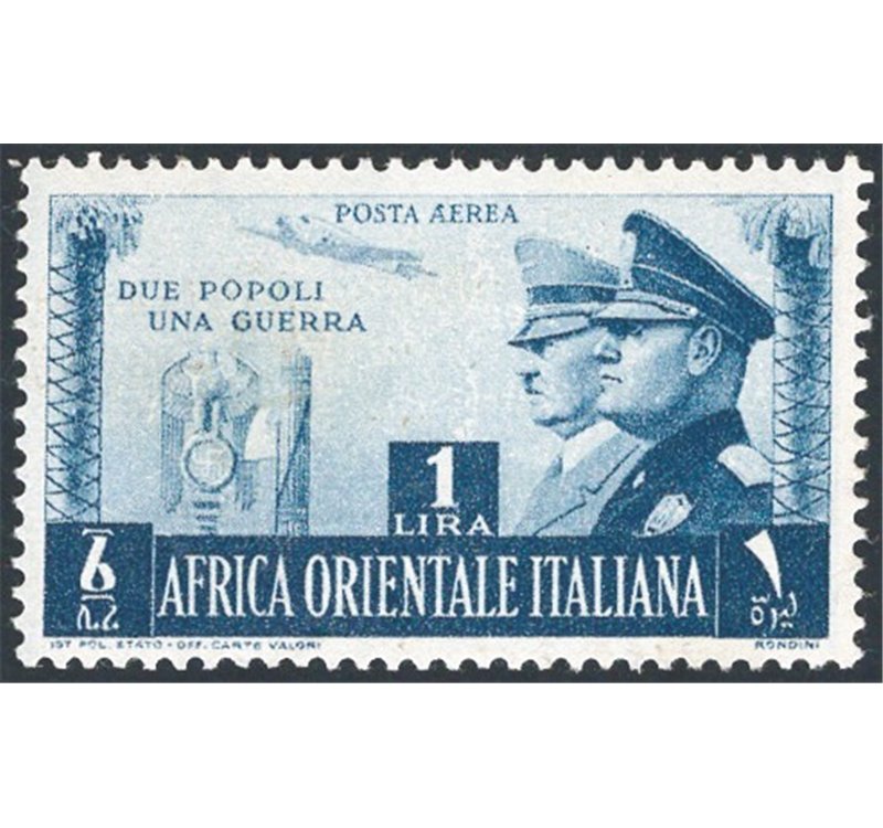 A.O.I. - 1941 - P.A. Fratellanza d'Armi 1 £ azzurro e grigio con cartella del valore al centro, non emesso, n° 20. Cat. € 480 (*
