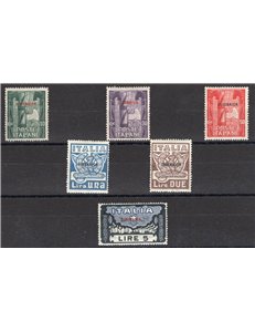 Cirenaica - 1923 - Marcia su Roma, serie n° 5/10. Cert.: IC. Cat. € 350 (**)