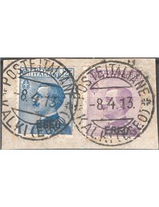 Egeo - 1912 - Michetti 25 c. azzurro e 50 c. violetto soprast. su frammenti, serie n° 1/2. Cat. € 140+ (U/Fr)