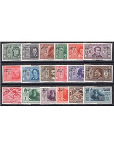Egeo - 1932 - Dante, serie n° 44/55 + P.A. 8/13. Cat. € 170 (**)