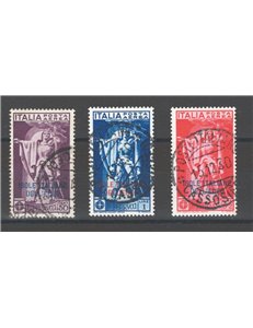Egeo - 1932 - P.A. Ferrucci, serie n° 1/3. Cat. € 240 (U)