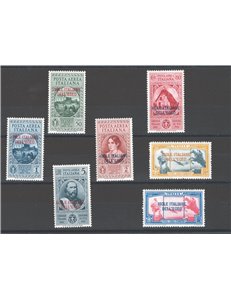 Egeo - 1932 - P.A. Garibaldi, serie n° 14/20. Cert.: IC. Cat. € 2.750 (**)