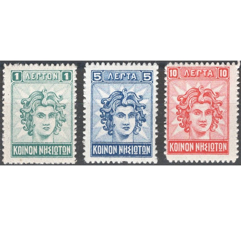 Egeo - 1912 - Ammin. Autonoma, Colosso di Rodi, serie n° 1/3. Cat. € 50 (**)
