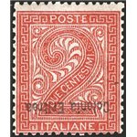 Eritrea - 1893 - Cifra 2 c. rosso bruno con soprast. capovolta, n° 2c. Cert.: Biondi. Cat. € 1.800 (**)