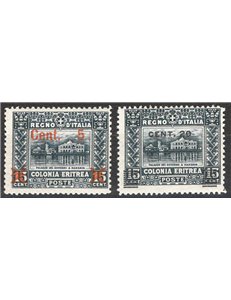 Eritrea - 1916 - Soggetti Africani, serie n° 45/46. Cat. € 65 (**)