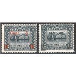 Eritrea - 1916 - Soggetti Africani, serie n° 45/46. Cat. € 65 (**)