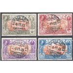 Eritrea - 1923 - Propaganda Fide, serie n° 61/64. Cert.: IC. Cat. € 400 (U)