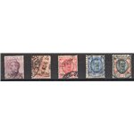 Eritrea - 1928/29 - Soprast., serie n° 123/27. Cert.: Biondi. Cat. € 650 (U) 