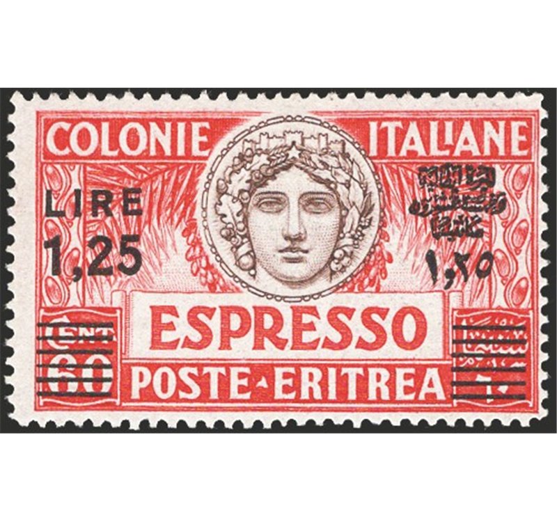Eritrea - 1935 - Espresso 60 c. rosso e bruno soprast. 1,25 £ ripetuta in lingua locale, dent. 13½, n° 10. Cert.: IC. Cat. € 3.0