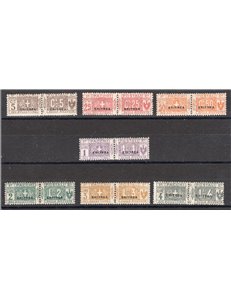 Eritrea - 1916 - Pacchi soprast. nodo con soprast., n° 1 + 3/8. Cert.: Sottoriva. Cat. € 8.000 (**)
