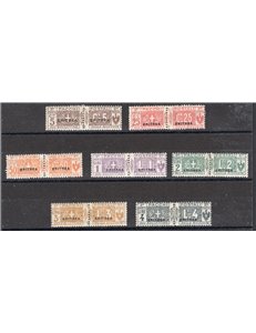 Eritrea - 1916 - Pacchi soprast. con caratteri piccoli sulle due sezioni, n° 1 + 3/8. Cert.: Biondi. Cat. € 4.000 (*)