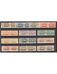 Eritrea - 1917/24 - Pacchi postali soprast. con caratteri grandi, serie n° 9/21. Cert.: Biondi. Cat. € 3.200 (**)