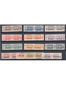 Eritrea - 1917/24 - Pacchi postali soprast. con caratteri grandi, serie n° 9/21. Cert.: IC. Cat. € 1.500 (*)