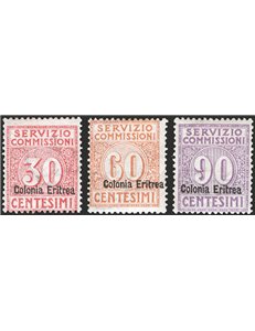 Eritrea - 1916 - Servizio Commissioni soprast., serie n° 1/3. Cert.: IC. Cat. € 275 (*)