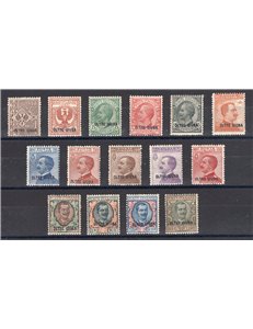 Oltre Giuba - 1925 - Soprast., serie n° 1/15 con ottima centratura. Cert.: Biondi. Cat. € 4.000 (**)
