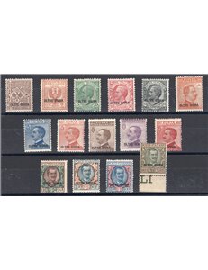 Oltre Giuba - 1925 - Soprast., serie n° 1/15. Cert.: Biondi. Cat. € 2.000 (**)