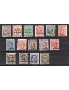 Oltre Giuba - 1925 - Soprast., serie n° 1/15. Cert.: IC. Cat. € 800 (*)