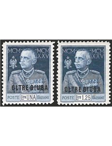 Oltre Giuba - 1925/26 - Giubileo dent. 11 soprast., serie n° 18/20. Cat. € 70 (**)