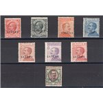 Saseno - 1923 - Soprast., serie n° 1/8. Cert.: Biondi. Cat. € 700 (*)
