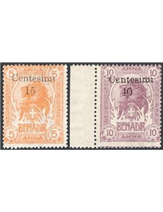 Somalia - 1905 - Leoni con nuovo valore in soprast. eseguita a Zanzibar, serie n° 8/9. Cert.: AD. Cat. € 16.000 (**)