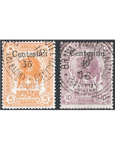 Somalia - 1905 - Leoni con nuovo valore in soprast. eseguita a Zanzibar, serie n° 8/9. Cert.: Biondi. Cat. € 2.800 (U)