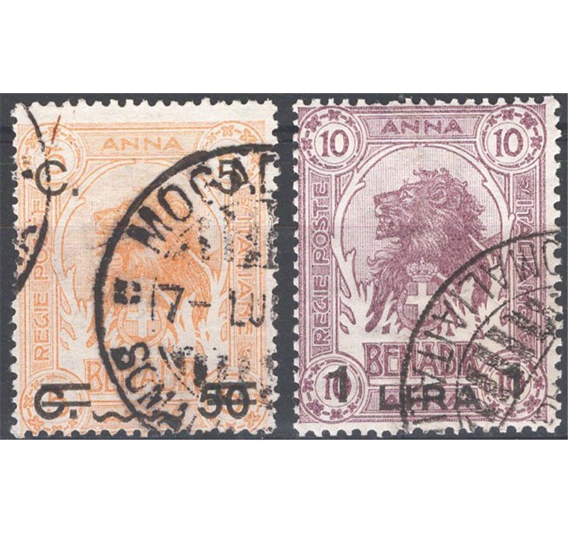 Somalia - 1916 - Leoni soprast., serie n° 17/18. Cat. € 135 (U)