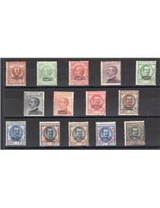 Somalia - 1926/30 - Vittorio Emanuele, serie n° 92/104. Cert.: Biondi. Cat. € 3.000 (**)