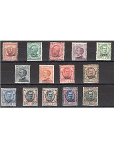 Somalia - 1926/30 - Vittorio Emanuele, serie n° 92/104. Cert.: IC. Cat. € 1.200 (*)
