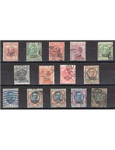 Somalia - 1926/30 - Vittorio Emanuele, serie n° 92/104. Cert.: Biondi. Cat. € 550 (U)