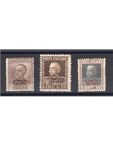 Somalia - 1928 - Vittorio Emanuele con soprast. del 2° tipo, serie n° 116/18. Cert.: Biondi. Cat. € 320 (*)