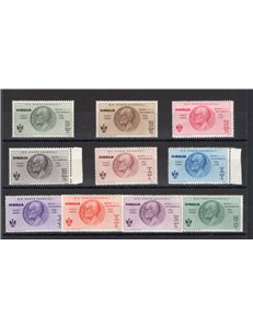 Somalia - 1932 - P.A. Volo Roma-Mogadiscio, serie n° 7/16. Cat. € 850 (**)