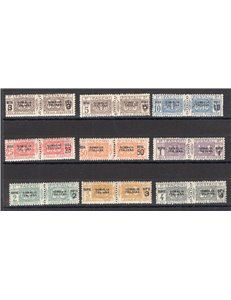 Somalia - 1923 - Pacchi postali nodo soprast. e nuovo valore in besa e rupie, serie n° 21/29. Cert.: IC. Cat. € 1.600 (**)