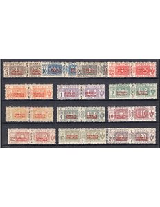 Somalia - 1926 - Pacchi postali soprast. del 3° tipo, serie n° 30/42. Cert.: Biondi. Cat. € 3.500 (**)