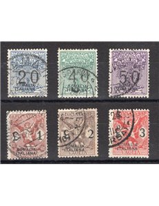 Somalia - 1926 - Segnatasse Vaglia soprast., serie n° 7/12. Cert.: Biondi. Cat. € 1.600 (U)