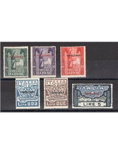 Tripolitania - 1923 - Marcia su Roma, serie n° 5/10. Cat. € 450 (**)