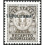 Tripolitania - 1931 - Recapito autorizzato 10 c. bruno, n° 1a. Cert.: Biondi. Cat. € 3.000 (**)