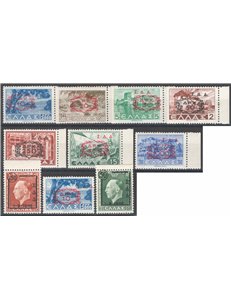 Occup. Straniere delle Colonie - Ammin. Militare Greca - Dodecaneso - 1947 - Emissione completa, n° 1/7 + 8 + 9/10. Cat. € 250 (