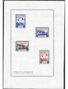 Occup. Straniere delle Colonie - Somalia AFIS - 1951 - BF Consiglio Territoriale, il foglietto con soprast. “FACSIMILE”, n° 1. C