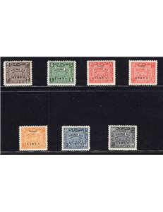 Occup. Straniere delle Colonie - Libia - Regno Indipendente - Emissioni per la Cirenaica - 1951 - Segnatasse, serie n° 1/7. Cert