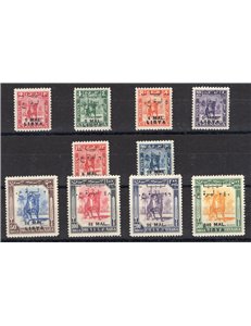 Occup. Straniere delle Colonie - Libia - Regno Indipendente - Emissioni per la Tripolitania - 1951 - Cavaliere Senussita, serie 