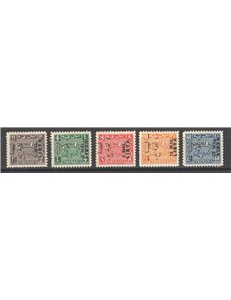 Occup. Straniere delle Colonie - Libia - Regno Indipendente - Emissione per la Tripolitania - 1951 - Segnatasse soprast., serie 