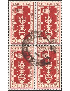 1949 - Biennale di Venezia 5 £ rosso bruno in quartina con varietà otto stelle anziché sette, posiz. 42 del foglio, n° 594a + 59