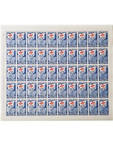 1951 - Ginnici, la serie in fogli. Nel foglio del 10 £ è presente la varietà "triangolino" tra "G" e "5" nel valore numero 5 del