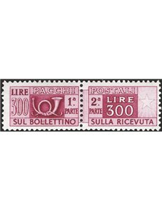 1948 - Pacchi postali, 300 £ lilla bruno, n° 79. Cert.: Biondi. Cat. € 1.500 (**)