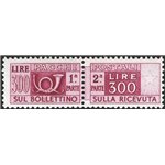1948 - Pacchi postali, 300 £ lilla bruno, n° 79. Cert.: Biondi. Cat. € 1.500 (**)