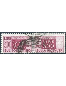 1948 - Pacchi postali corno di posta 300 £ filigrana ruota, n° 79. Cert.: Biondi. Cat. € 1.300 (U)
