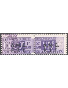 1947 - Trieste A, Pacchi postali 10 £ violetto con evidente macchia di colore violetto nella parte sinistra del francobollo, n° 