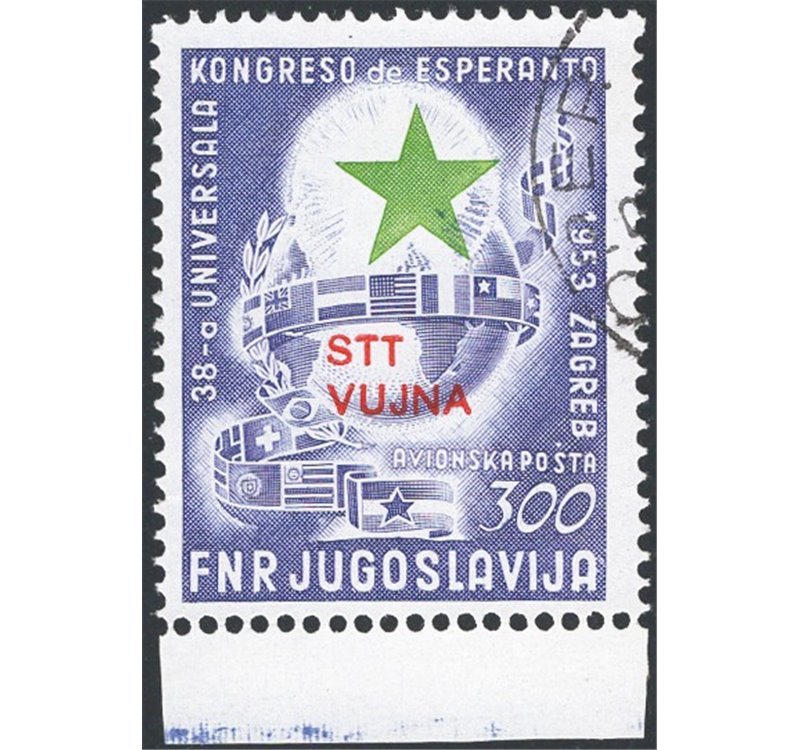 1953 - Trieste B, P.A. Congresso d'Esperanto 300 d. violetto e verde, n° 20. Cert.: IC. Cat. € 800 (U)