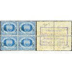 1892 - Stemma 5 c. su 10 azzurro in quartina. Al verso è presente un timbro in cartella "Commissione del Palazzo del Consiglio P