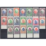 1929/35 - Palazzetto e Libertas, serie n° 141/58. Cert.: IC. Cat. € 1.650 (**)